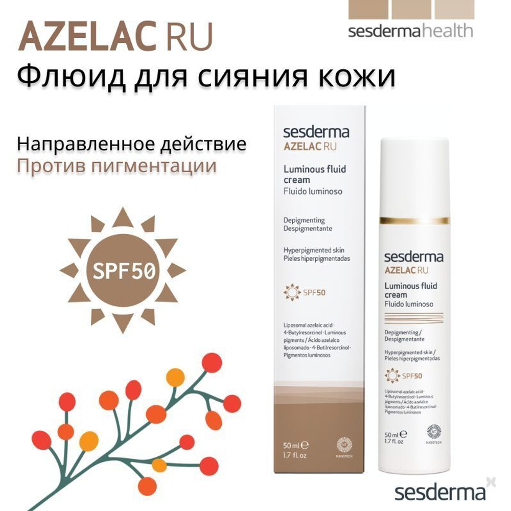 Sesderma AZELAC RU Luminous Fluid Cream SPF 50 - Флюид для сияния кожи СПФ 50, 50 мл