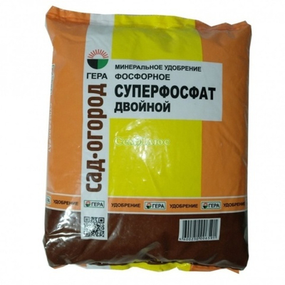 Суперфосфат двойной. 0,9 кг