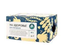 Похудение коробка, 50 гр, 20 пирамидок, ТМ ТРАВЫ ГОРНОГО КРЫМА