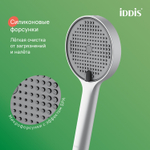 Лейка для душа IDDIS AIG4FW0i18 "Aiger" D120мм, 4 режима, БЕЛЫЙ матовый, коробка