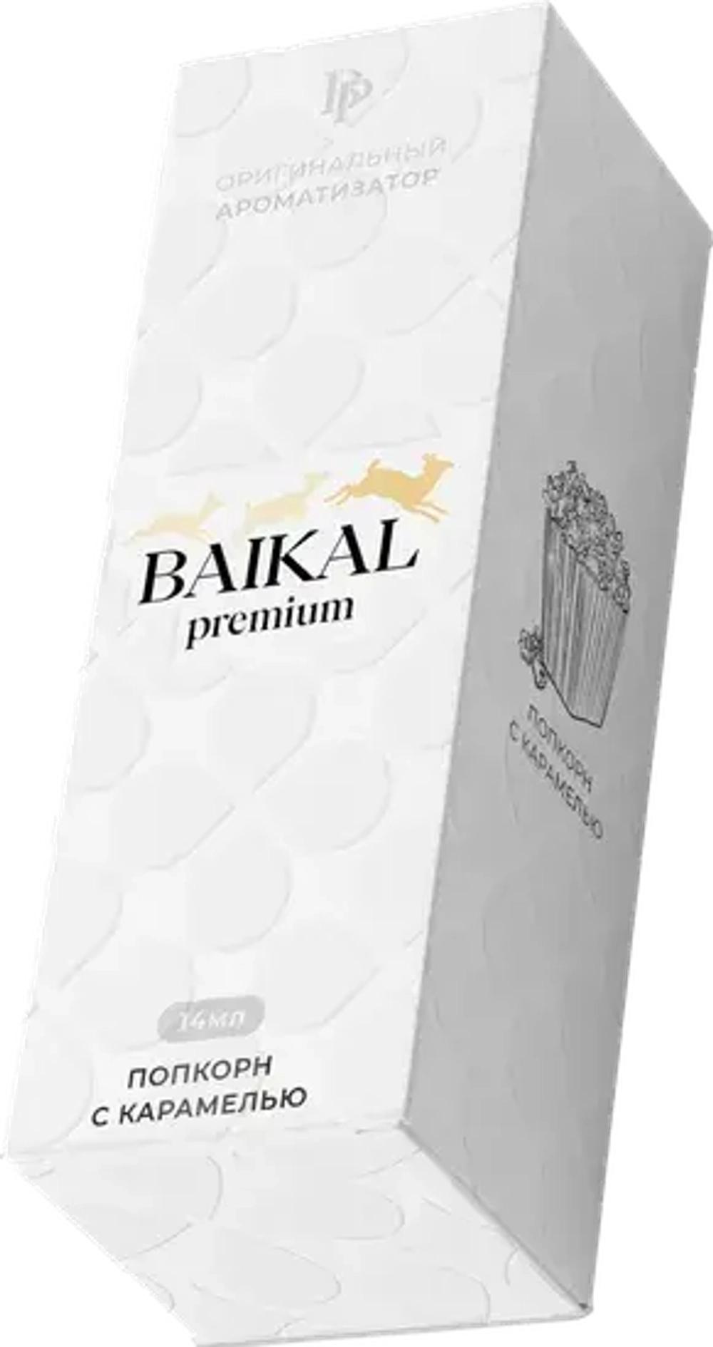 Ароматизатор пищевой BAIKAL premium (Попкорн с карамелью)