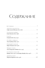 Право на творчество