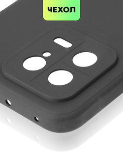 Чехол BROSCORP для Xiaomi 13 (арт. XM-13-COLOURFUL-BLACK )