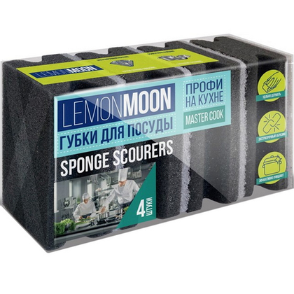 Губка для посуды ФРЕЗА СЕРАЯ LEMON MOON 96х64х43 (4 шт/упак)