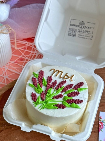 Бенто торт "Цветы лаванды" со скрытой надписью