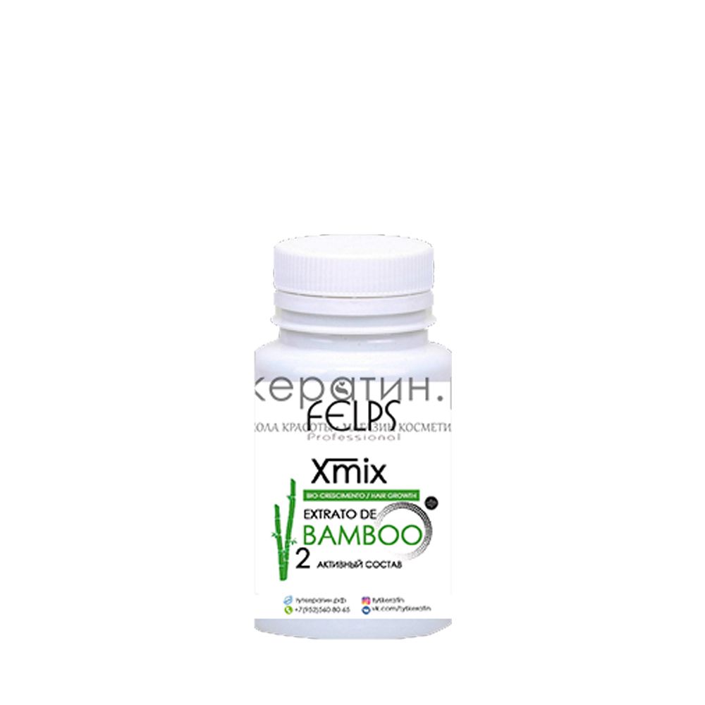 Felps Ботокс Bamboo Oils XL Treatment Argan