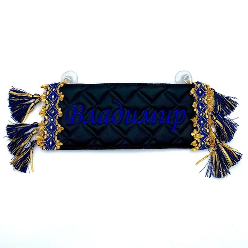 Карман Владимир (черный с синей вышивкой, экокожа)