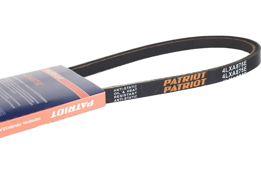 Ремень PATRIOT 4LXA875E привода шнека для снегоуборщика  PS 911, PS 917, черный