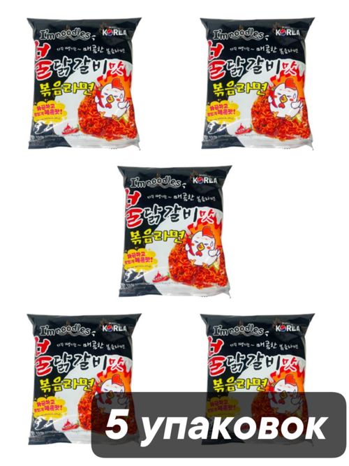 Лапша корейская I'm Noodles Buldak Original Ramen 124 г x 5 шт