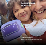 Аккумулятор Яндекс YNDX-00651 для Станция Лайт 2