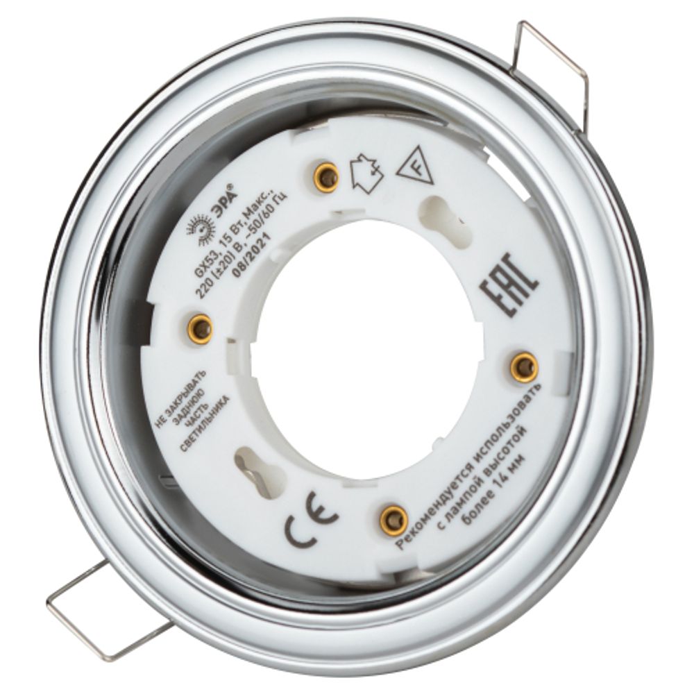 KL35 SL/CH Светильник ЭРА под лампу Gx53,220V, 13W,серебро/хром | Встраиваемые светильники Для ламп GX53