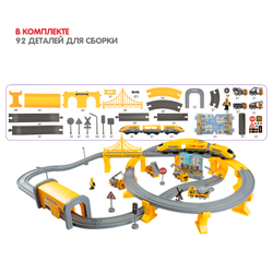 Интерактивная Железная дорога с электропоездом спецтехника
