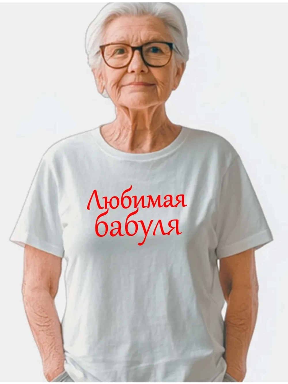 Футболка с надписью любимая бабушка