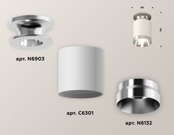 Ambrella Комплект накладного светильника MR16 Накладные XS6301141
