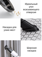 Пылесос Shunzao Z1 белый