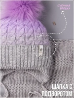 Шапка для девочки зимняя вязаная с помпоном и снуд