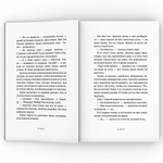 Закон сохранения кота