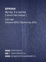 Спортивный костюм для девочки в школу