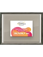 Рамка для постера и фотографий 29,7x39,7