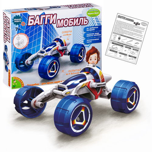Набор для опытов Робототехника Багги мобиль