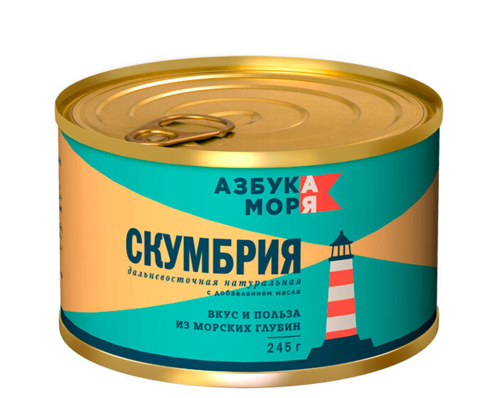 Скумбрия Азбука моря дальневосточная в масле 245 г