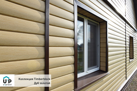 Сайдинг Юпласт Тимберблок Дуб Золотистый 3,05*0,23м 0,702м2