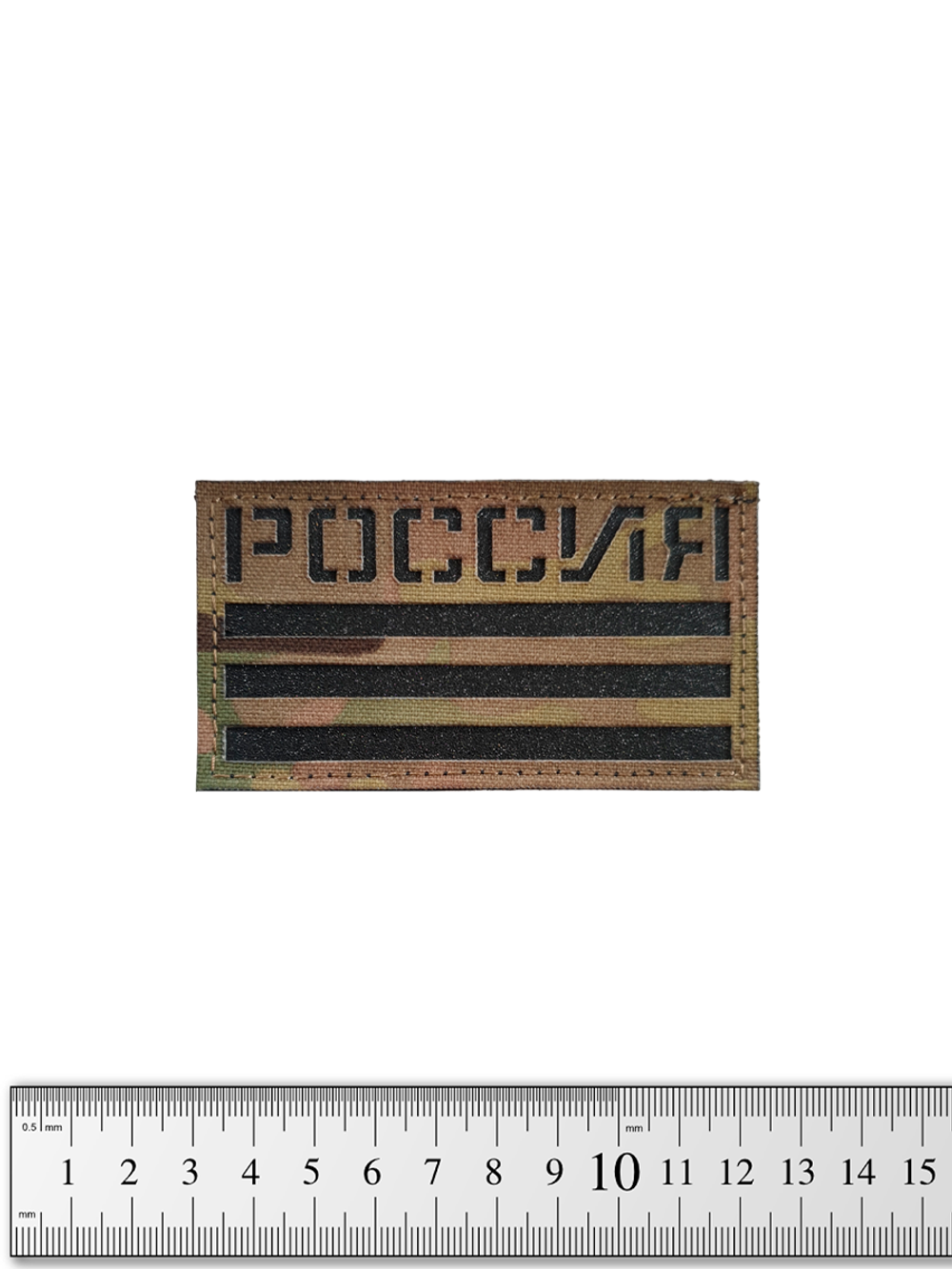 Шеврон Флаг России кордура/пластик 5х9 см. Мультикам