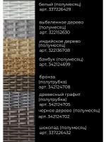 Искусственный ротанг для плетения 5кг полутрубка 6мм Графит