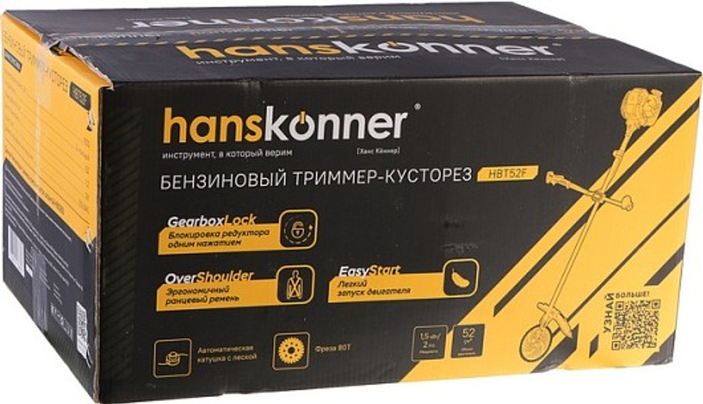 Мотокоса HANSKONNER HBT52F