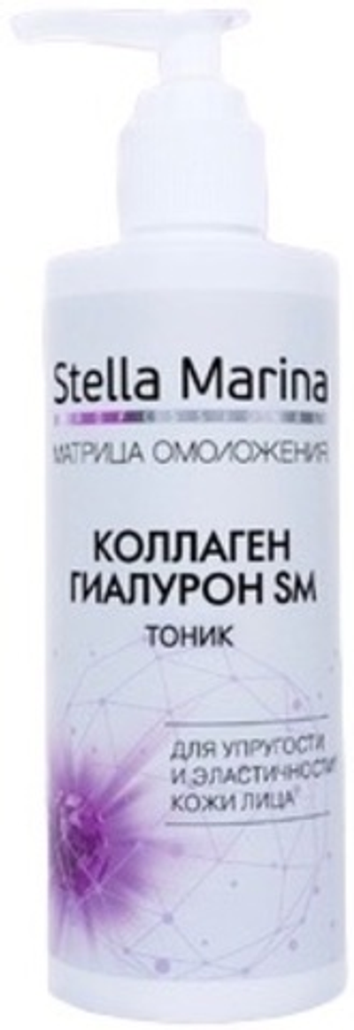 Stella Marina Тоник «Коллаген и Гиалурон SM», 250мл