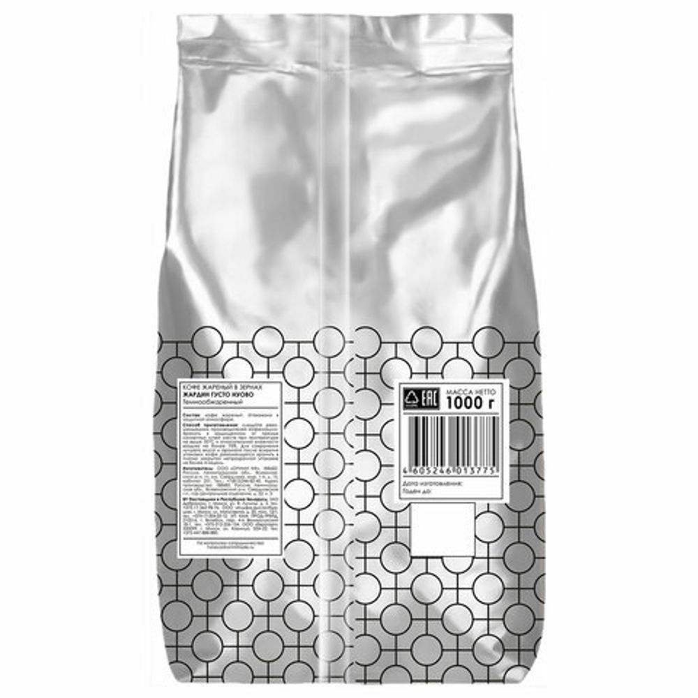 Кофе в зернах JARDIN "Gusto NUOVO" 1 кг, 1377-06-0