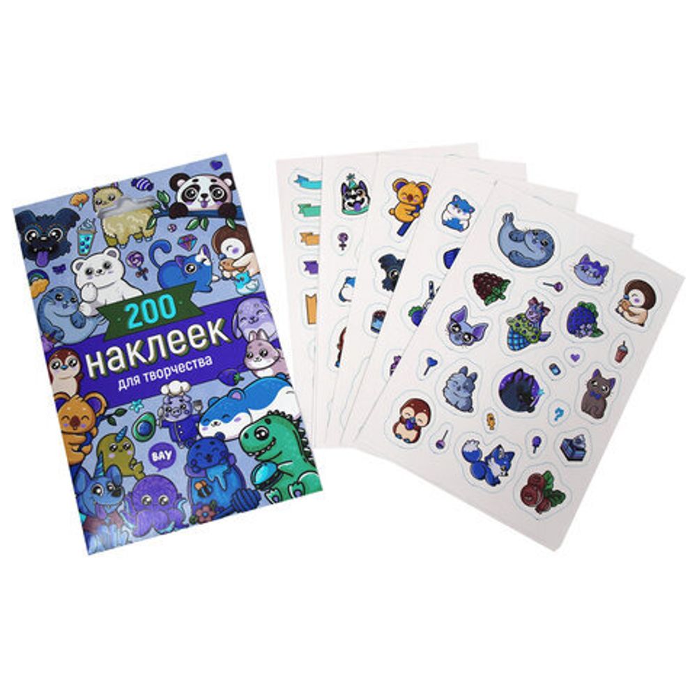 Набор наклеек "Стикерпак", ассорти, 8 листов, 200 наклеек, 110х175 мм, ПП