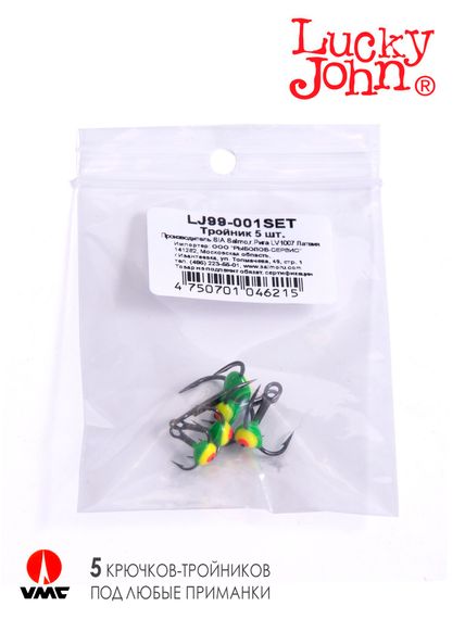 Крючоки-тройники для приманок Lucky John 01SET с каплей цвет. 5шт. набор