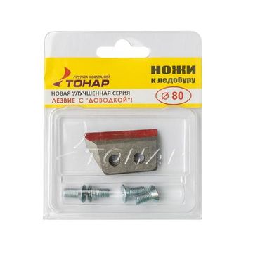 Ножи ЛР-080(L) (левое вращение) NLT-80L.SL