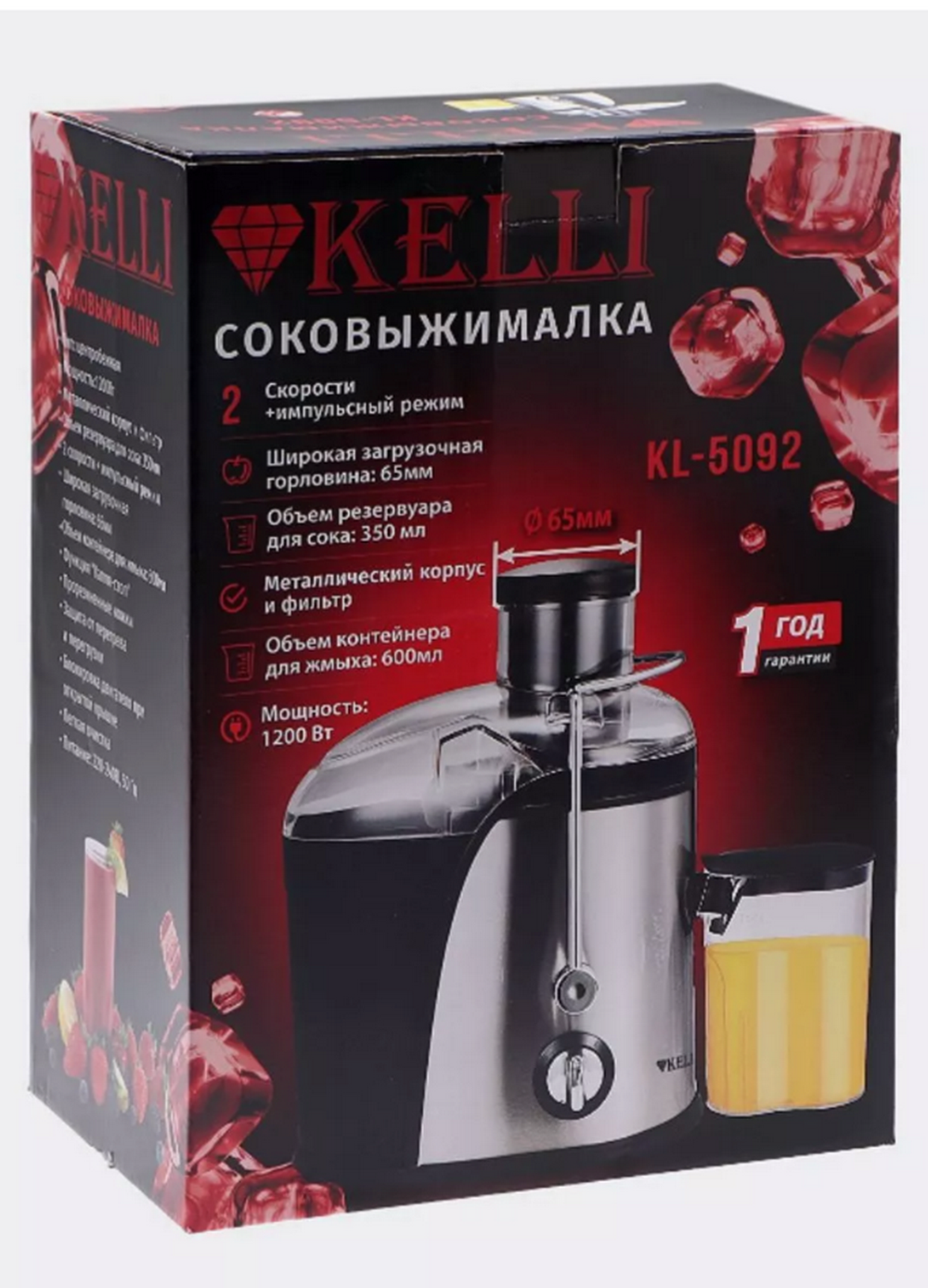 Соковыжималка электрическая KELLI KL-5092
