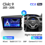 Teyes CC2 Plus 9" для Honda Civic 9 2011-2015 (прав)
