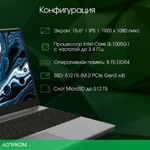 Ноутбук Digma Pro Breve S Dark Grey (DN15P3-8DXW02)