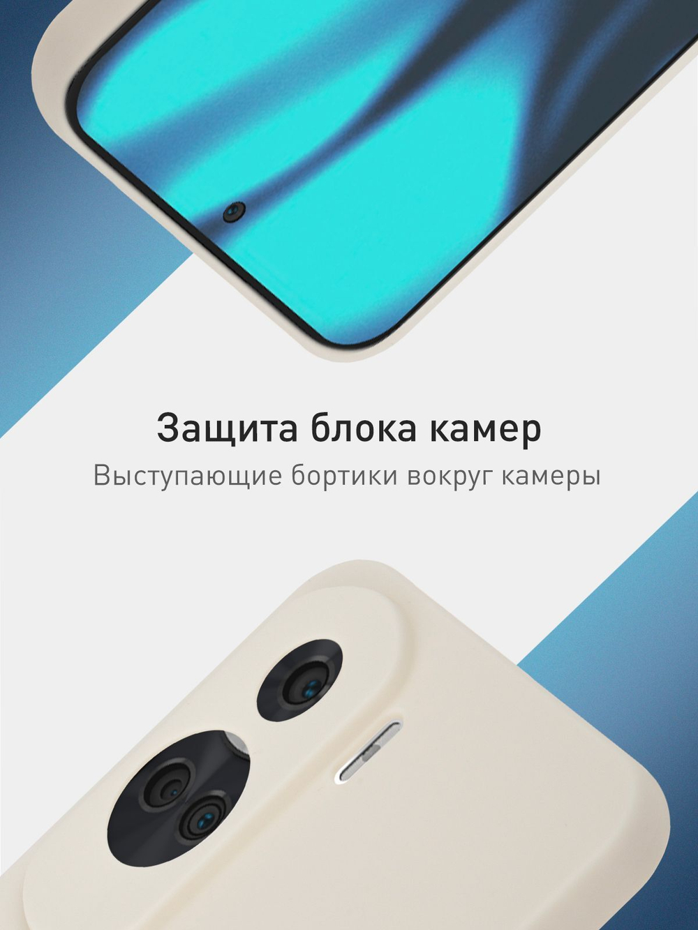 Чехол ROSCO для Honor 90 Lite (арт.HW-H90L-COLOURFUL-IVORY )