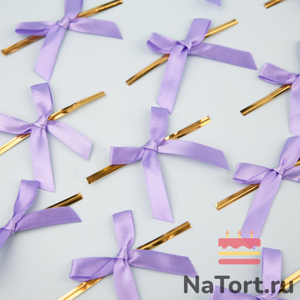Твист лента с бантиком (сиреневый, 8 см) 50 шт