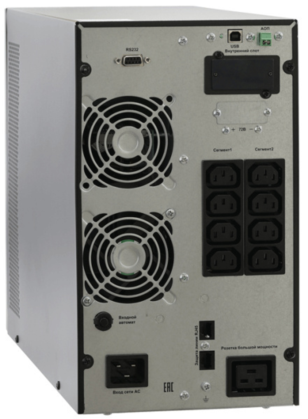 Источник бесперебойного питания Парус электро СИПБ3БА.10-11