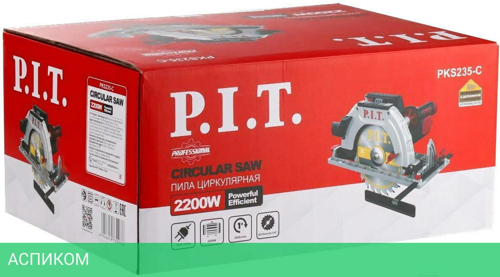 Дисковая (циркулярная) пила P.I.T PKS235-C