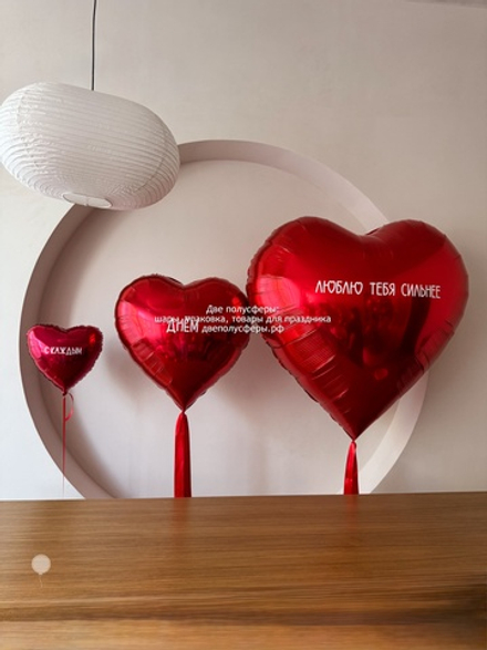 Набор С каждым днем люблю тебя сильнее