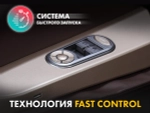 Массажное кресло FUJIMO 氣 GURU2 F800 Коричневый