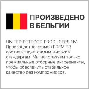 Сухой корм Premier для кошек крупных пород, ягнёнок с индейкой