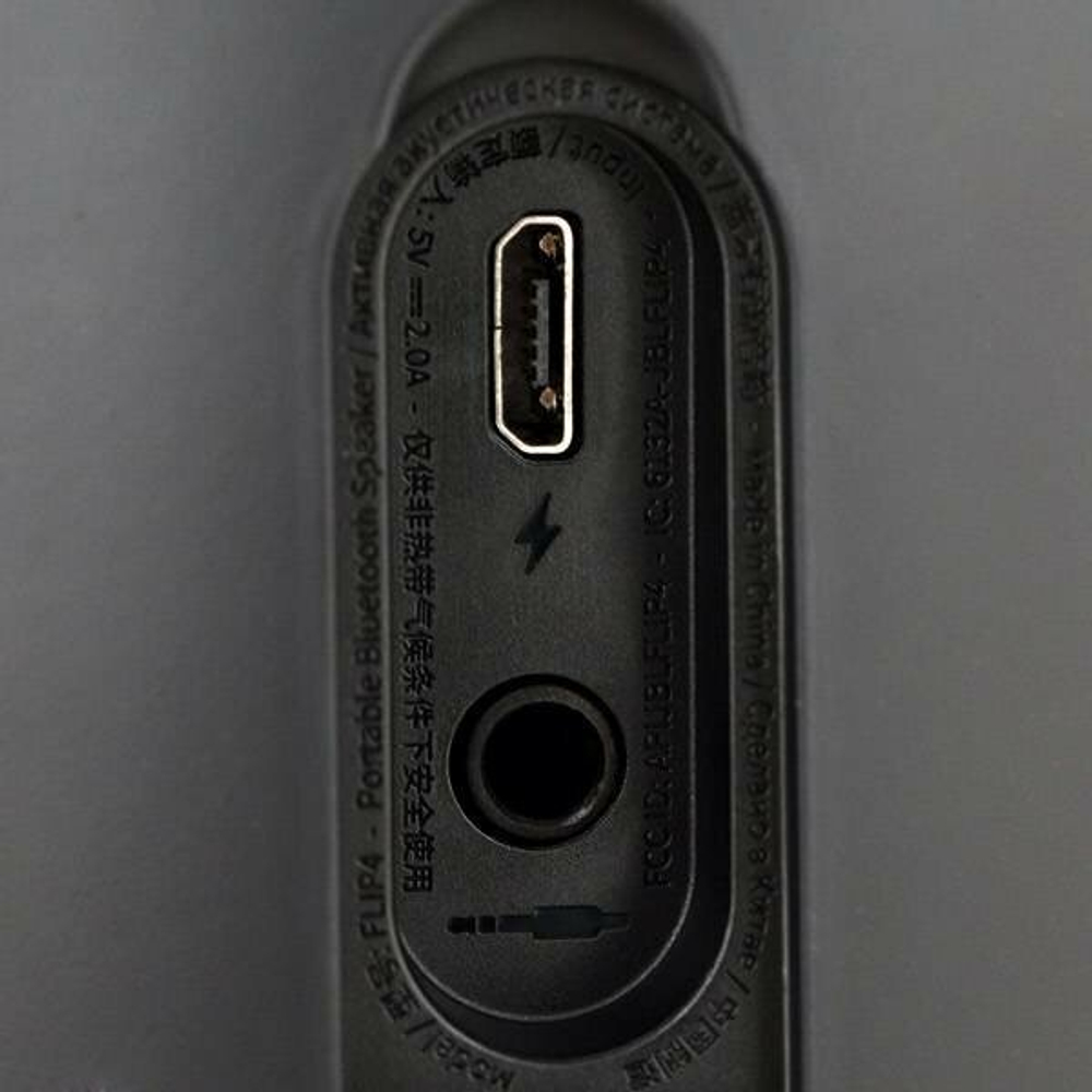 Портативная акустика JBL Flip 4 Black (чёрный)