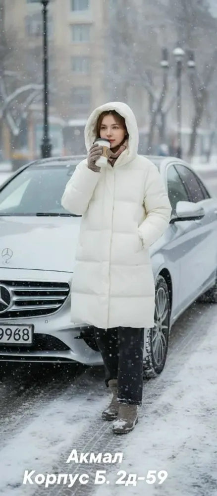 Куртка 7353323 Fabrika