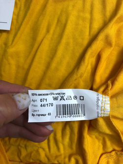 Болеро Mondigo горчичное 44 размер, новое