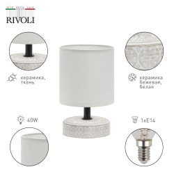 Настольная лампа Rivoli Eleanor 7070-501 1 * Е14 40 Вт керамика бежевая, белая | Rivoli
