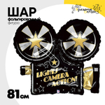 Шар Фольгированный Камера (Черный)