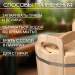 Ведро-запарник с крышкой 15 л липа с нерж. вст.